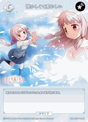 懐かしくて愛おしい