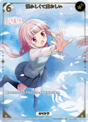 懐かしくて愛おしい