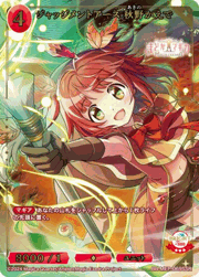 ジャッジメントアース 秋野かえで