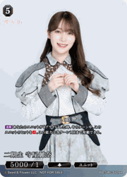 二期生 守屋麗奈