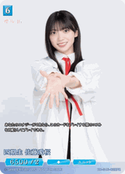 四期生 佐藤愛桜