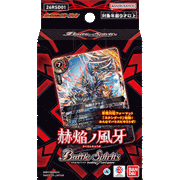 バトスピエントリーデッキ【赫焔ノ風牙】