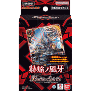 バトスピエントリーデッキ【赫焔ノ風牙】