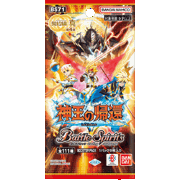 契約編:真 第4章 神王の帰還