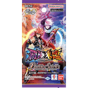 契約編:環 第3章 覇極来臨