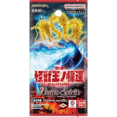 コラボブースター【ゴジラ ～怪獣王ノ帰還～】