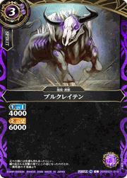 ブルクレイテン