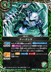ナー・ナシタ