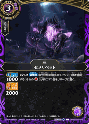 セメリペット