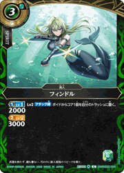フィンドル
