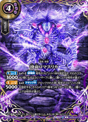 待命ロマスリカ