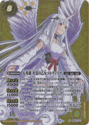 五英雄星霊の乙女メルティアナ