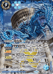闘偽城ハイド・クラブ