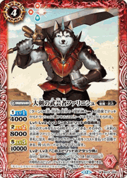 大剣の武芸者ファリニシュ