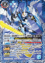 鳥獣武神機ヤマト・オーグナー-武神形態-/鳥獣武神機ヤマト・オーグナー-砲撃形態-