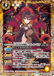 ［白黒幻奏の四魔女］フラム・サンドリア
