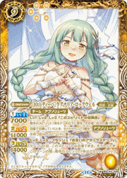 [10thディーバ]ラグナリア・ロックウェル