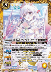 ［雷神乙女］サンディ・Z・レオノーラ