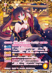 ［戦国の四魔女］フラム・サンドリア