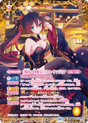 ［戦国の四魔女］フラム・サンドリア