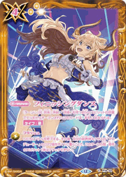 フィニッシングダンス
