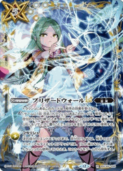 ブリザードウォールLT