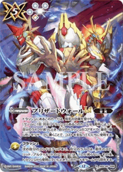 ブリザードウォールLT