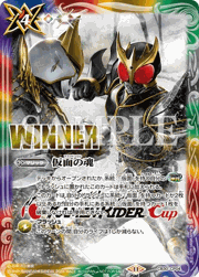 仮面の魂（WINNER）