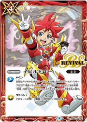 イビルドロー