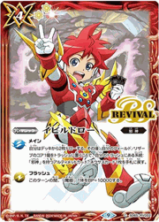 イビルドロー