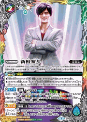 新檀黎斗