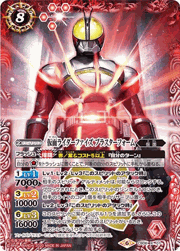 仮面ライダーファイズブラスターフォーム 