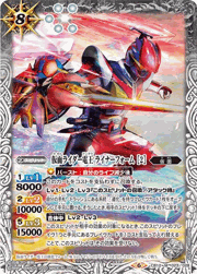 仮面ライダー電王ライナーフォーム[2]