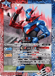 仮面ライダービルドラビットタンクフォーム