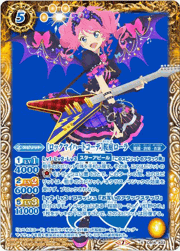 ［ロックマイハートコーデ］桜庭ローラ