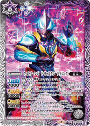  ウルトラマンジードギャラクシーライジング