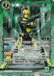 50th仮面ライダーゼロワンライジングホッパー 