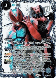 50th仮面ライダーリバイレックスゲノム 