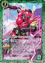 仮面ライダーゼロワンフライングファルコン