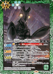 宇宙忍者バルタン星人［初代ウルトラ怪獣］
