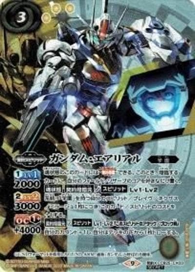ガンダム・エアリアル（CB25 CB25-CX03 契約X-SEC / コラボブースター【ガンダム ～魔女の切り札～】）