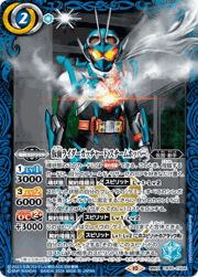仮面ライダーガッチャードスチームホッパー