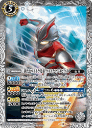 新たなウルトラ兄弟ウルトラマンメビウス