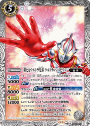 新たなウルトラ兄弟ウルトラマンメビウス
