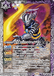 特空機4号ウルトロイドゼロ