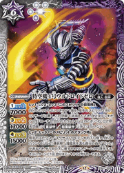 特空機4号ウルトロイドゼロ
