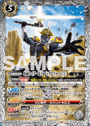 仮面ライダー電王 アックスフォーム ［2］