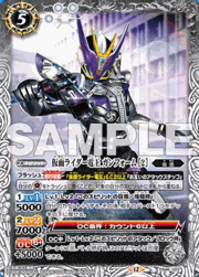 仮面ライダー電王 ガンフォーム ［2］