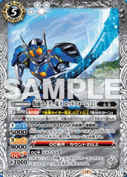 仮面ライダー電王 ロッドフォーム ［2］