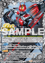 変身!! 仮面ライダー電王